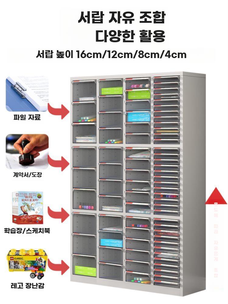 사무용 철제 A4 서류보관함 다층 서랍식 문서 캐비닛 - 상세 이미지 3