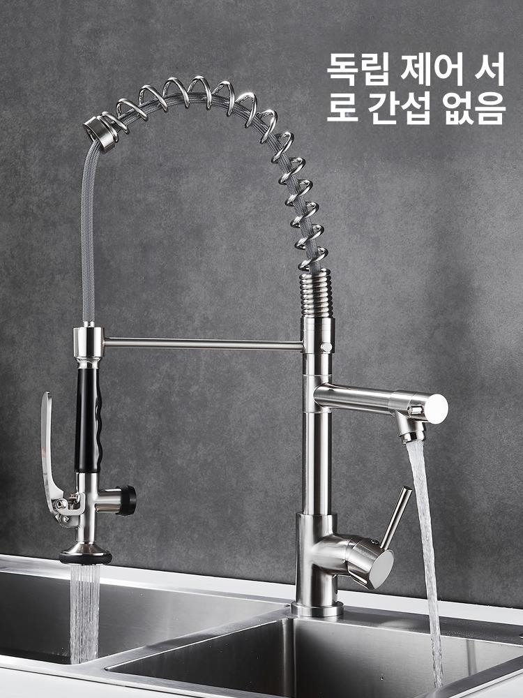 수전 스프링 주방 호스 분사 원홀 식당 노즐 냉온수 스타일 B 실버 - 상세 이미지 2