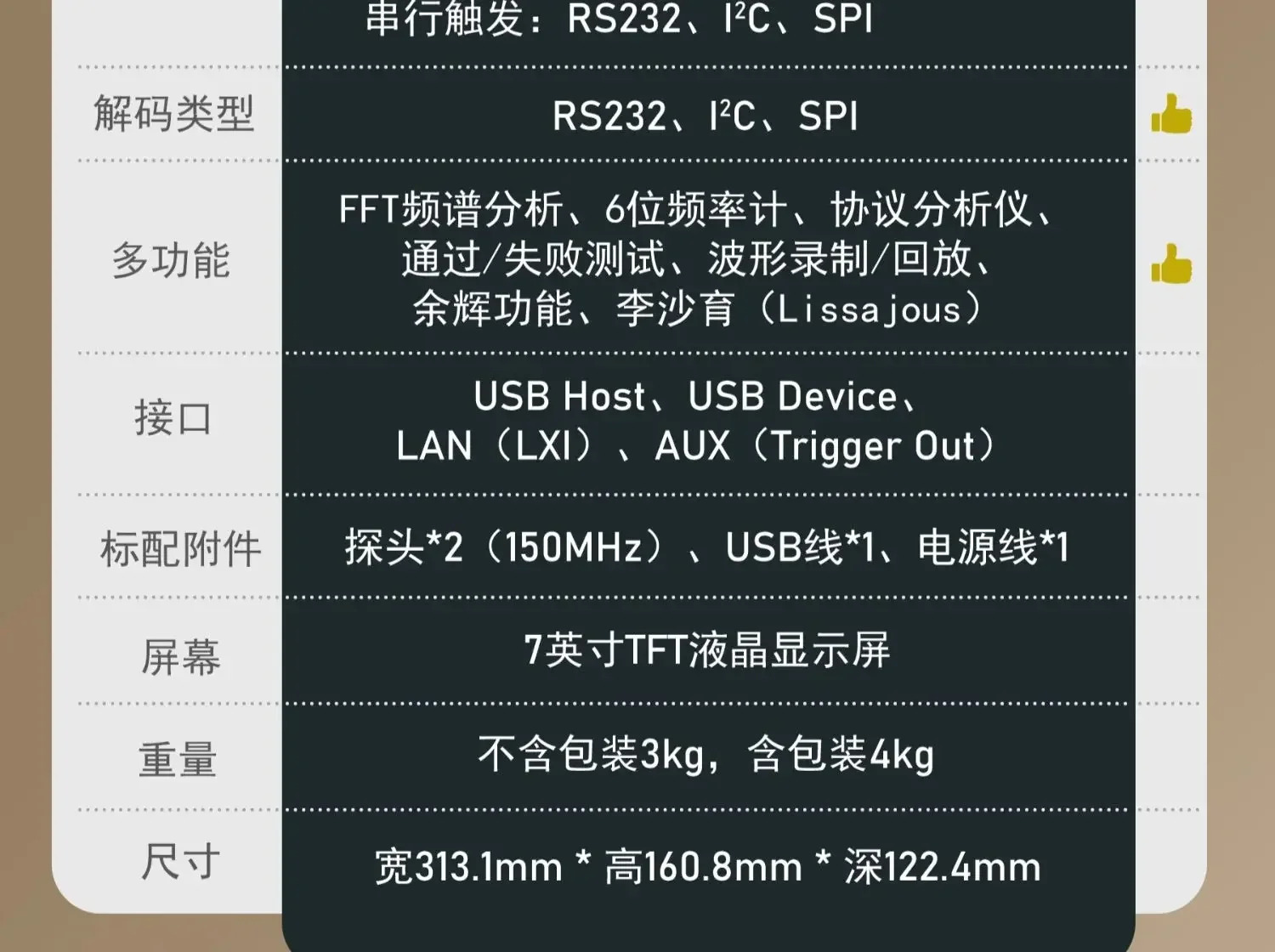 디지털 오실로스코프 DS1102Z-E 듀얼 채널 100M 샘플링 속도 1G 저장 가능