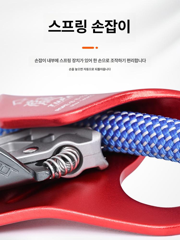 암벽등반 클라이밍 승강기 어센더 버클 상품 리프팅 핸드 레드 - 상세 이미지 3