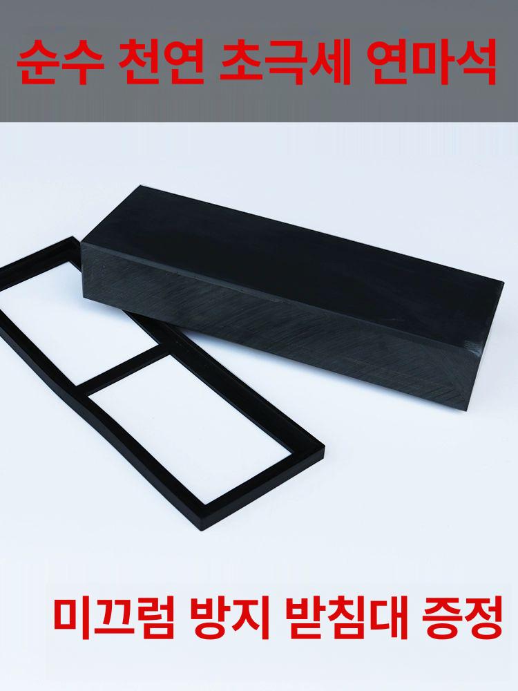 초대형 천연 숫돌 연마석 10000 방 칼갈이 진그레이 특대형 - 상세 이미지 5