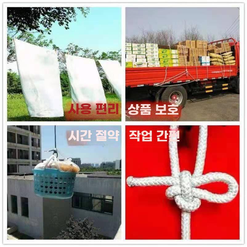 내마모 나일론 코어 로프 백색 브레이드 로프 텐트결속용 - 상세 이미지 5