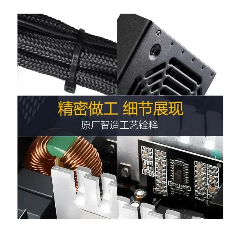 전원공급장치 Bronze Emperor 450W 정격 550W Iceberg Kingdee 데스크탑 650W/750W