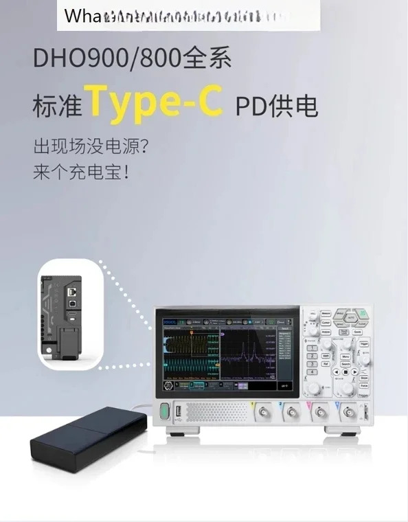 디지털 오실로스코프 DHO802/812/804/814 고해상도 12비트
