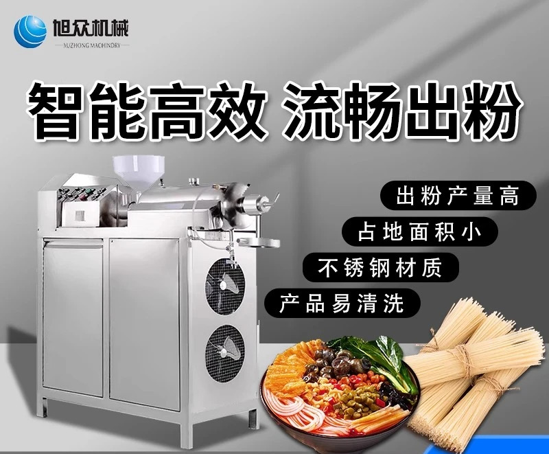 완전 자동 상업고구마 국수 만드는 기계 운남 구이린 쌀