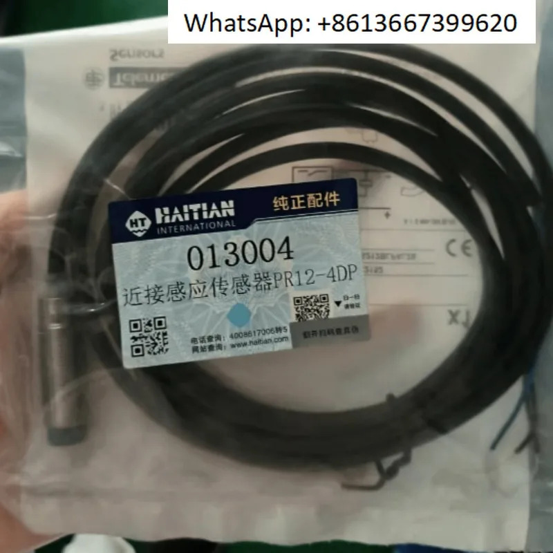 사출 성형기 스위치 PM8-2mm013012 센서 PR12-4DP 013004 오리지널