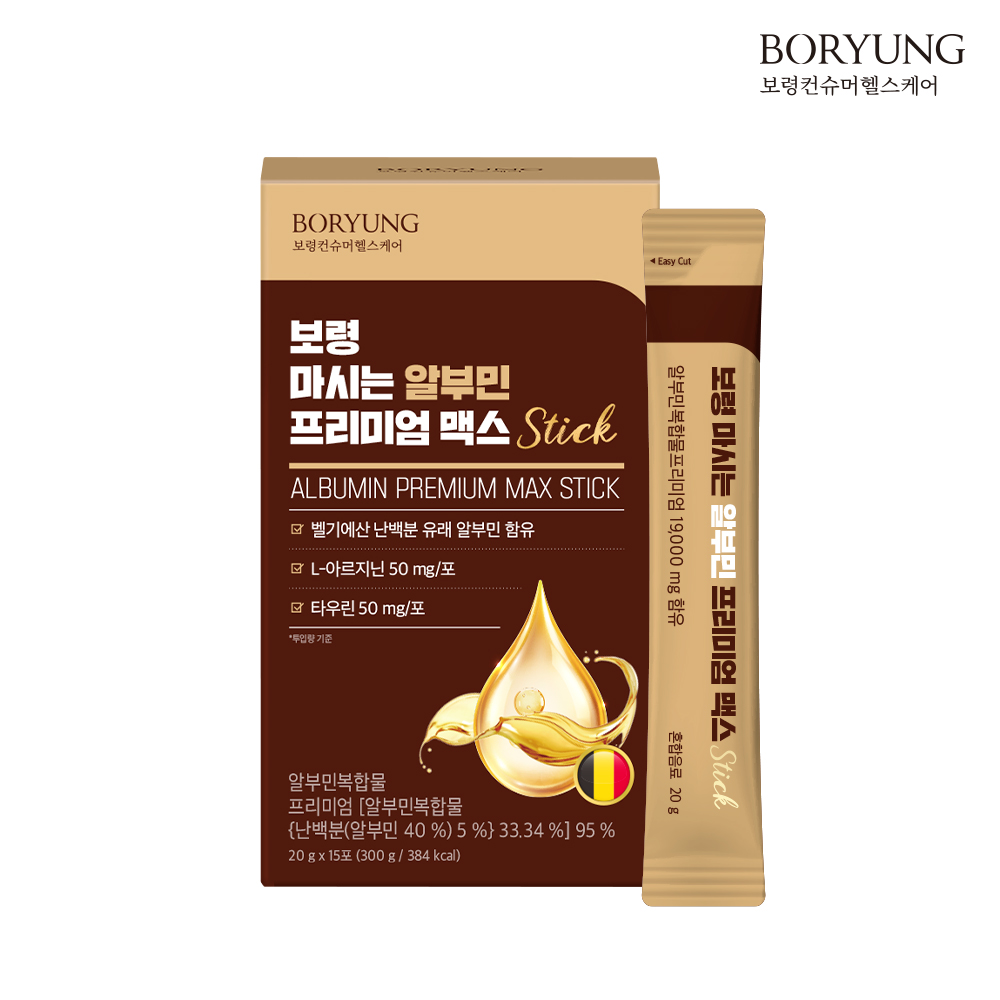 보령 마시는 알부민 프리미엄 맥스 벨기에산 난백분 15포, 1개 - 상세 이미지 2