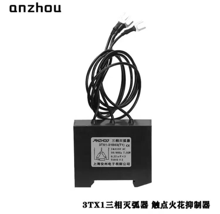 7개 3TX1-31B03-T1