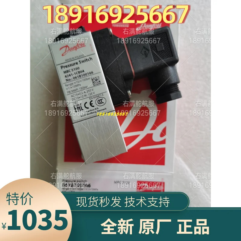 061B100166 압력 스위치 10-100BAR 아날로그 MBC5100 센서 4241-1CB04