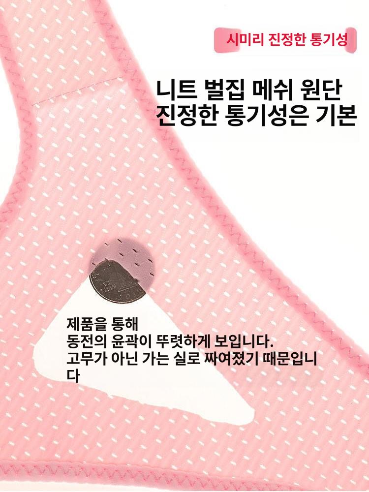 수면 마스크 코골이 업그레이드 핑크 강화 머리띠 패치 스트라이프무흔일체형핑크 - 상세 이미지 3
