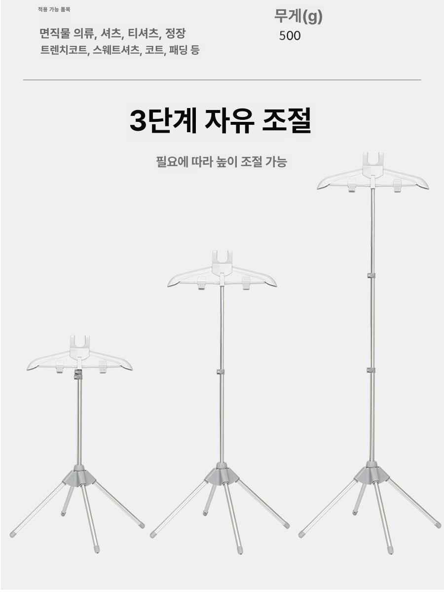 스팀다리미용 행거 스탠드 의류 거치대 옷걸이 옷가게 다리미판 접이식 걸이 - 상세 이미지 5