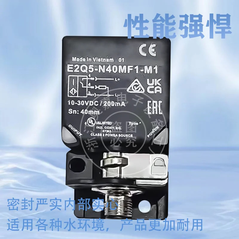 E2Q5-N20F3-M1 유도형 스위치 E2Q2-N40MF3/30MY4/30ME3/15Y4-G/H