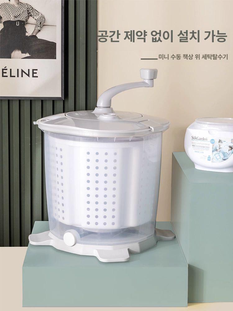 수동탈수기 손잡이 돌리는 속옷 양말 탈수통 기숙사 3세대 강력 세탁 탈수 완전세트 - 상세 이미지 4