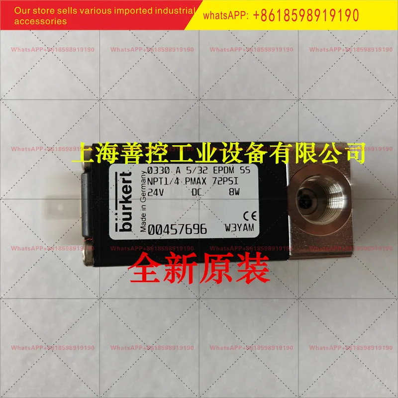 0330 C 2.0 NBR MS G1 4 3방향 솔레노이드 밸브 00218526 230V