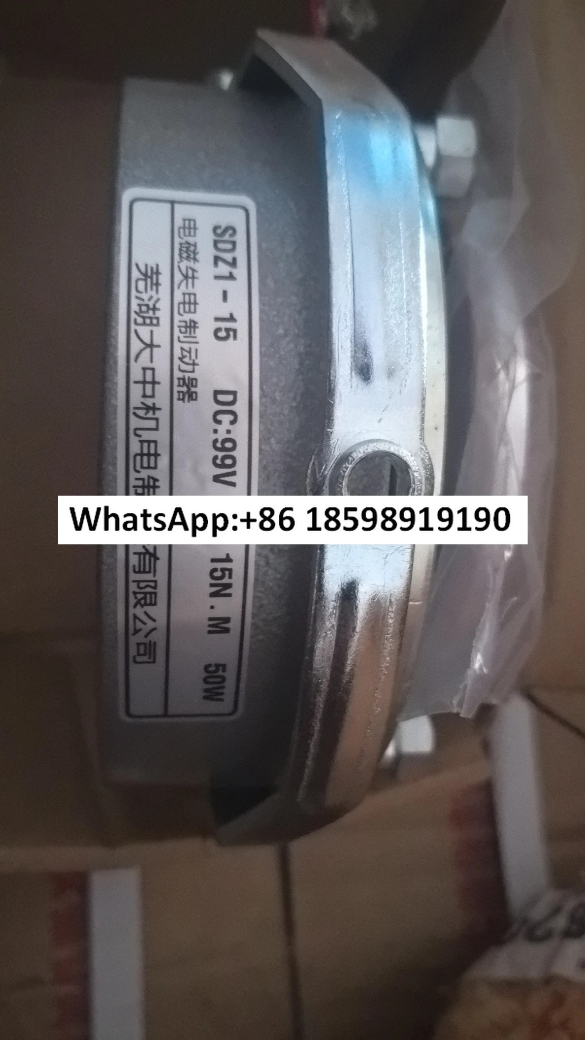 전자기 브레이크 SDZ1 15.DC99V170V24V.15NM 50W