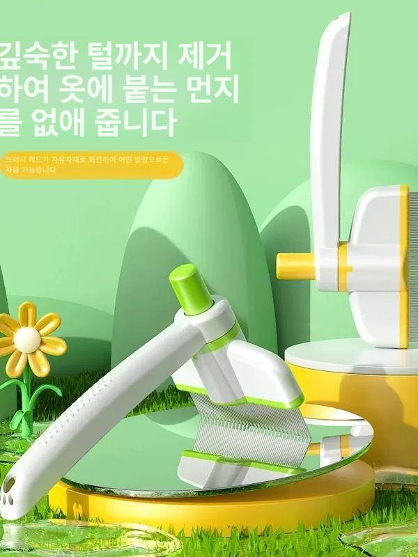 고양이 털 제거 브러시 빗 애완동물 휴대용 옐로우 셀프클리닝 빗+SPA장갑 10개 - 상세 이미지 2