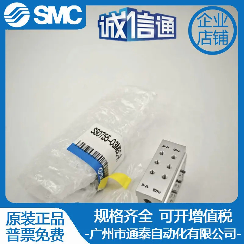 SMC 보드 SS0755-03C-R 오리지널 실제