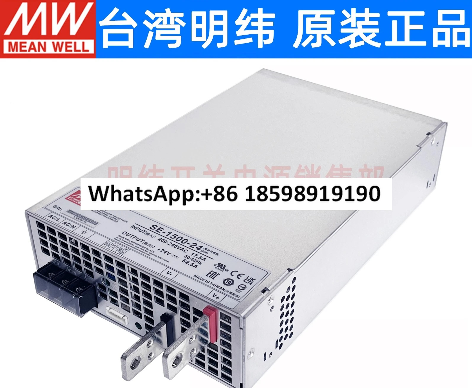 대만 SE 1500 고전력 1500W 스위칭 전원공급장치 5V 12V 15V 24V 27V 48V S