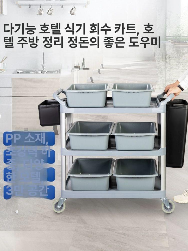 통 식당 트롤리 퇴식 잔반카트 잔반수거 급식실 카트 특대형 그레이 6분지 2버킷 공식 표준 구성 - 상세 이미지 2