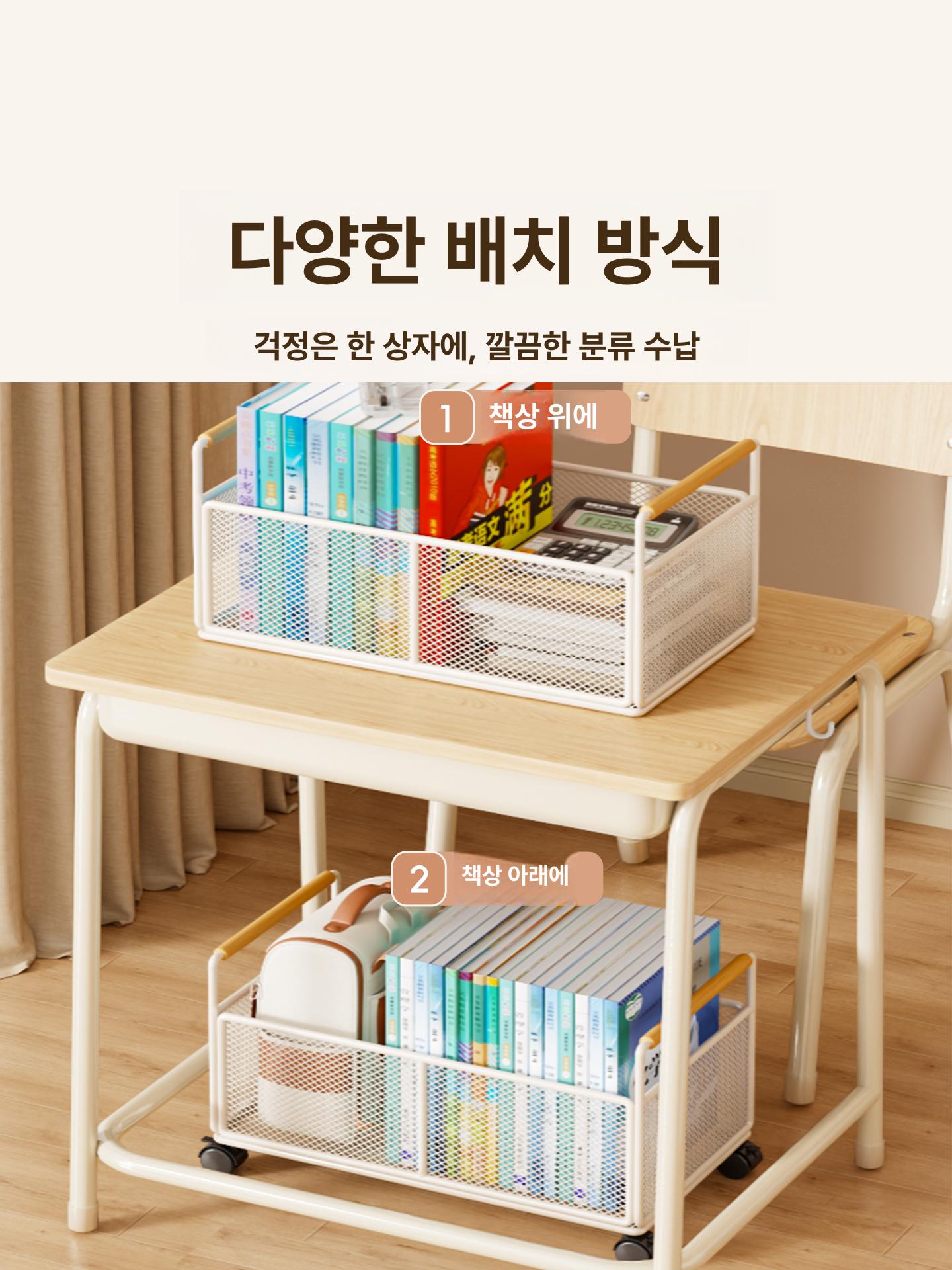 이동식 책가방 수납 옷 박스 바구니 정리함 가방정리 수납함박스 도서관 - 상세 이미지 5