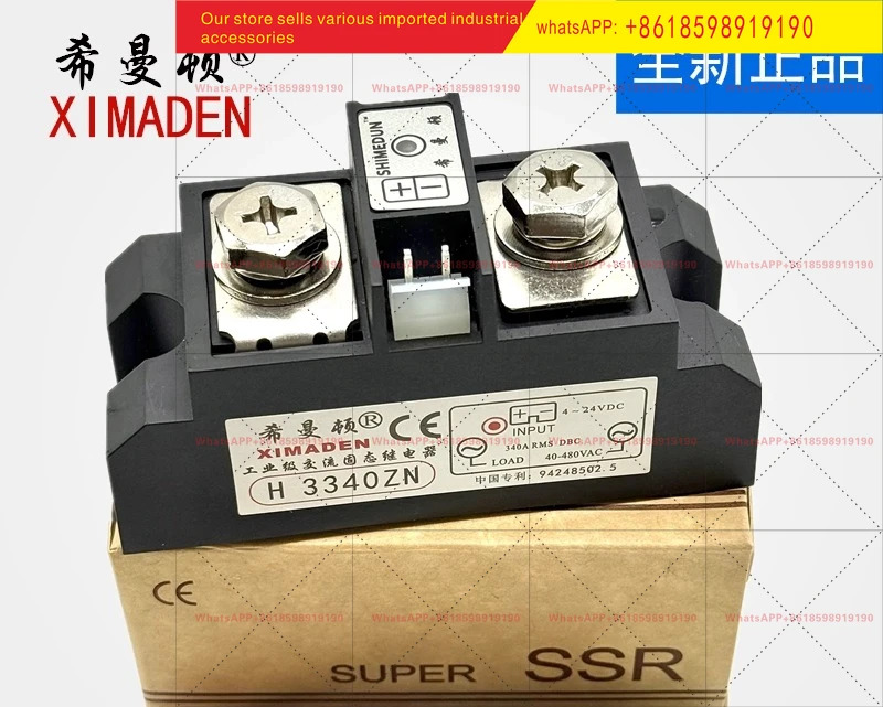 H3400ZN 산업등급 솔리드 스테이트 릴레이 H3340ZN H3340PN H3350ZN H3360ZN