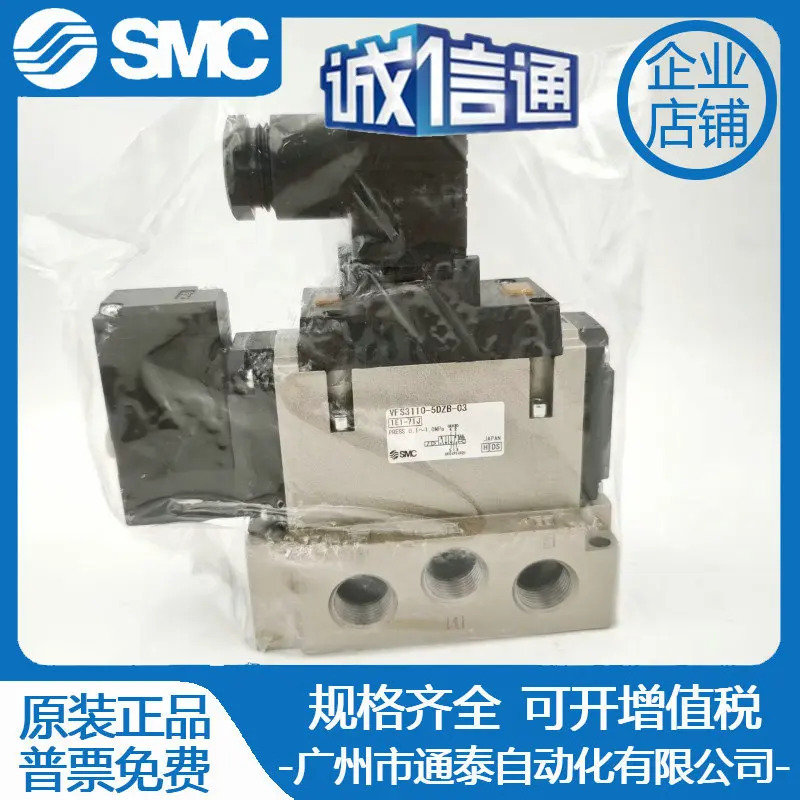 SMC 오리지널 솔레노이드 밸브 VFS3110-5DZB-03 실제