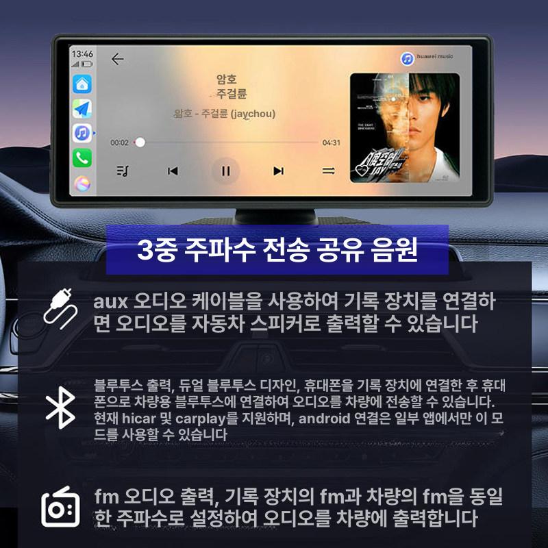 CarPlay 차량용 스마트 스크린 중콘솔 네비게이션 기록기 10.4K + HiCar 32G 10.26인치 공식 표준 패키지 - 상세 이미지 5