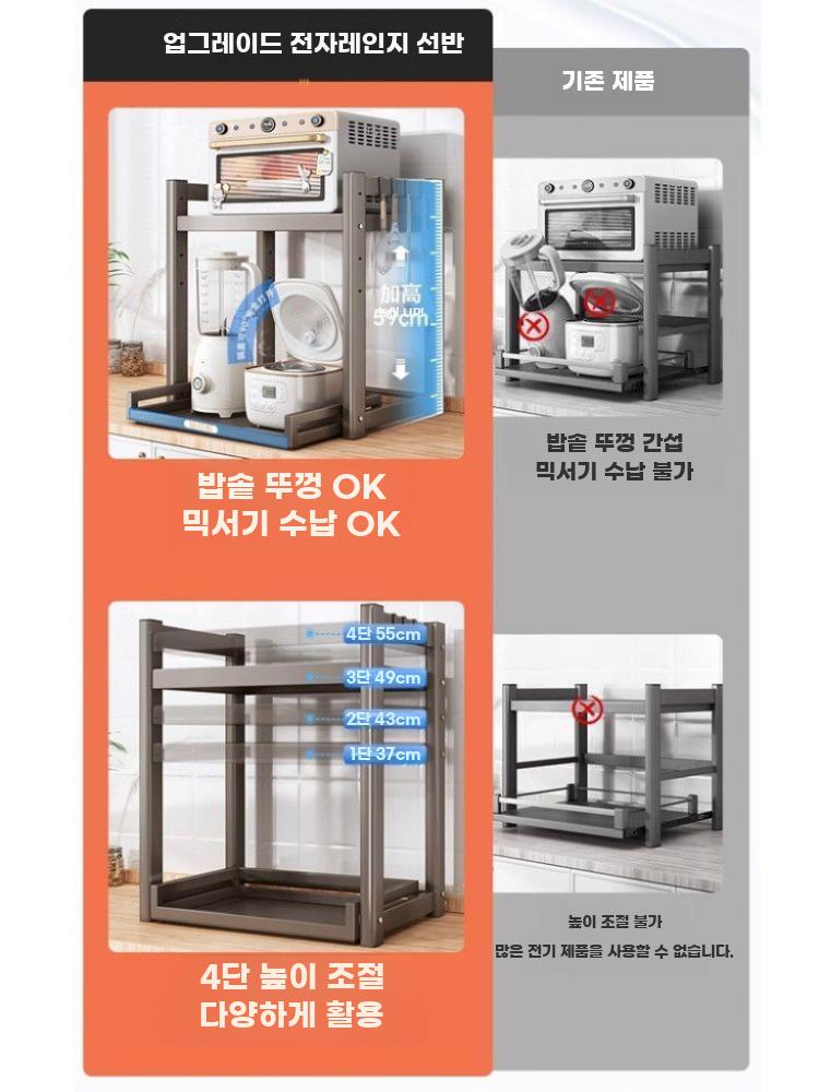 주방 전기밥솥 슬라이드 수납 선반 전자레인지 에어 - 상세 이미지 3