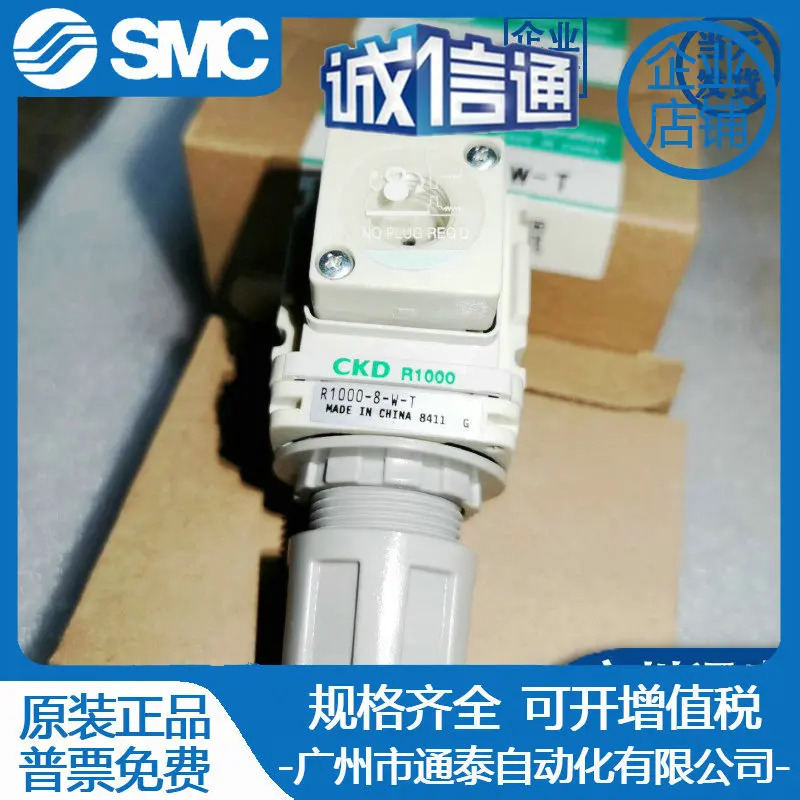 R1000-8-W T L X1 R1000-6-W B3W CKD 감압밸브 오리지널