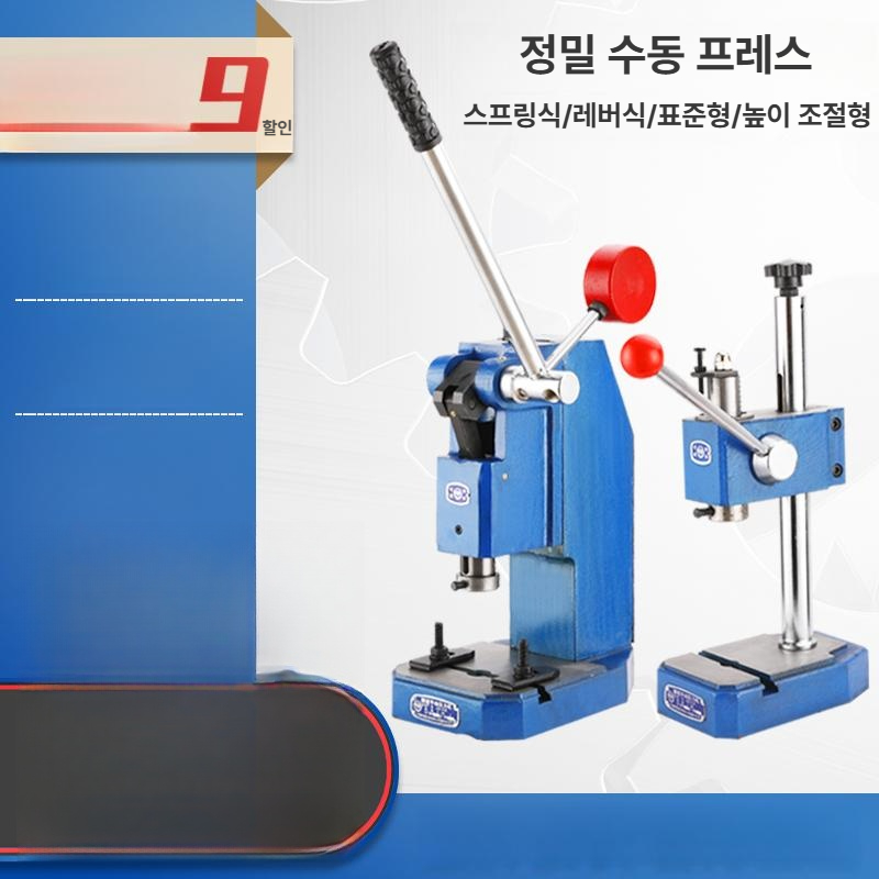유압 프레스 압착 실린더 잭 미니 작기 압착기 기계 수동 호스 펌프 - 상세 이미지 5