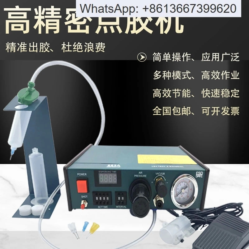 전자동 디지털 디스플레이 디스펜싱 머신 983A 반자동 B-800
