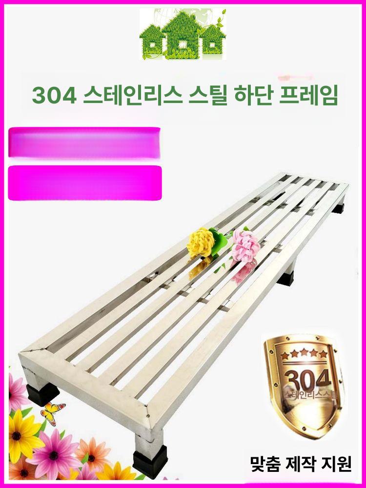 이동식 스테인레스 받침대 다이 발 낮은 스테인리스 트레이 이동선반 화분받침 화분받침바퀴 - 상세 이미지 2