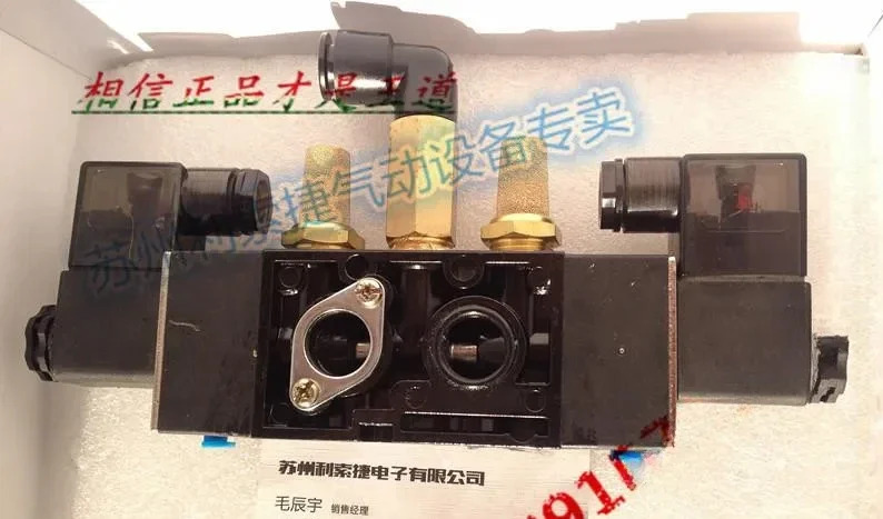 솔레노이드 밸브 이전제어 코일 HNS523D3B HNS523D2B HNS523D1B