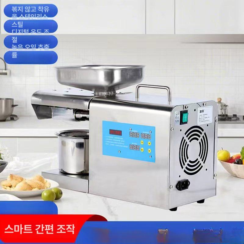 스마트 자동 유압 착유기 채유기 오일 들기름 땅콩 기름짜는기계 프레스 압착기 스텐 - 상세 이미지 3