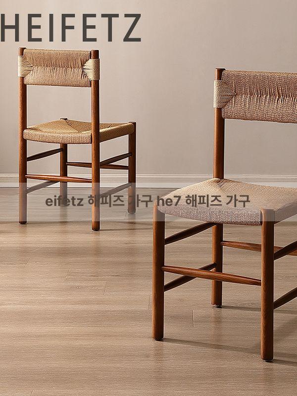 라탄 다이닝 체어 원목 등받이 등나무 거실 가정용 라이트월넛 화이트애쉬우드로프위빙 - 상세 이미지 5