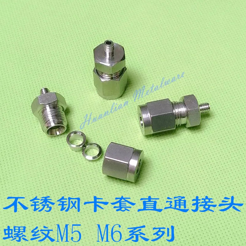 6PCS 304 스테인레스 스틸 이페룰 직선형 터미널 파이프 커넥터 M5x0.8 M6x1 M8x1 M10x1 M12 x1