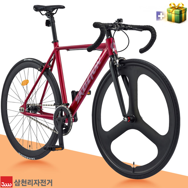 삼천리 2026 700C 스켈레톤 로드 픽시 도로형 자전거 100% 완조립