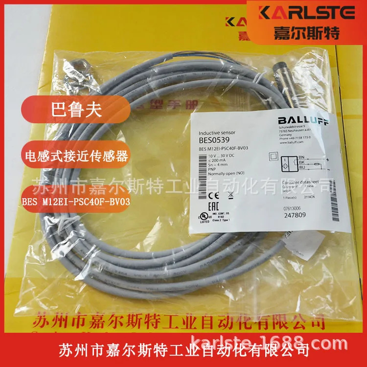 센서 BES M12EI-PSC40F-BV03 발루프