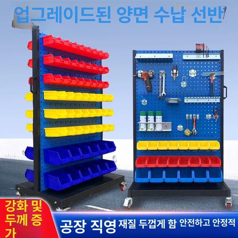 공구 걸이대 부품 거치대 타공판 후크 보관함 정리대 나사 손잡이 정리 수납 - 상세 이미지 3