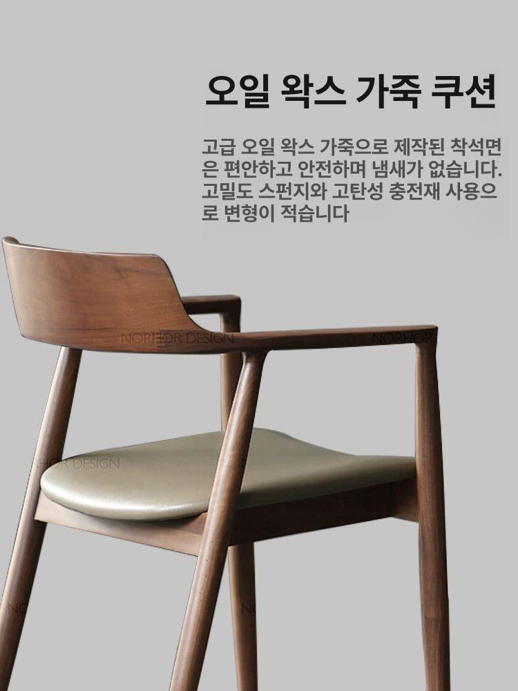 원목 의자 호텔 로비 고급 등받이 체어 다이닝 식당 카페 클래식 식탁 팔걸이 - 상세 이미지 3