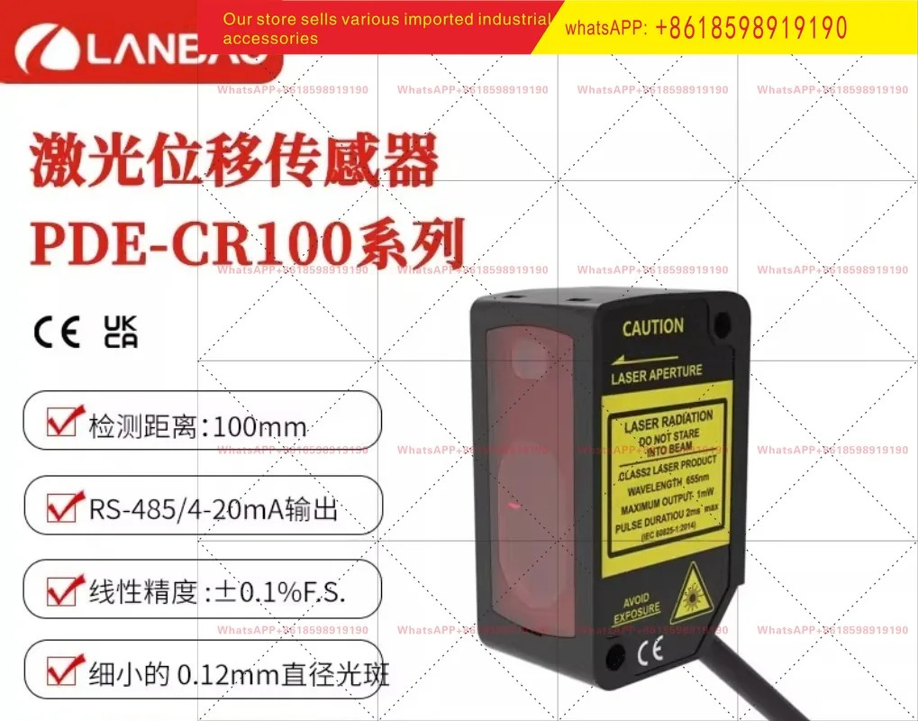 소형 레이저 변위센서 PDE CR100 아날로그 출력 RS485 라이트 포장 0.12mm