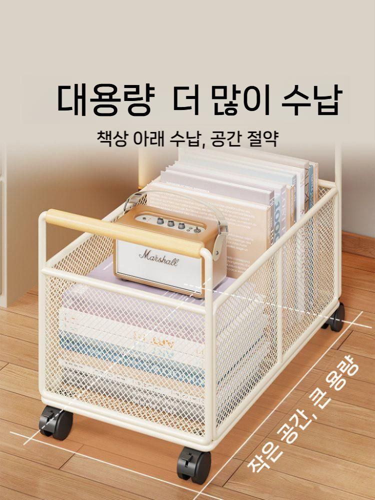 책상 아래 책 수납장 보관함 북카트 미니 달린 가정용 책장 바퀴 소형 정리 - 상세 이미지 2