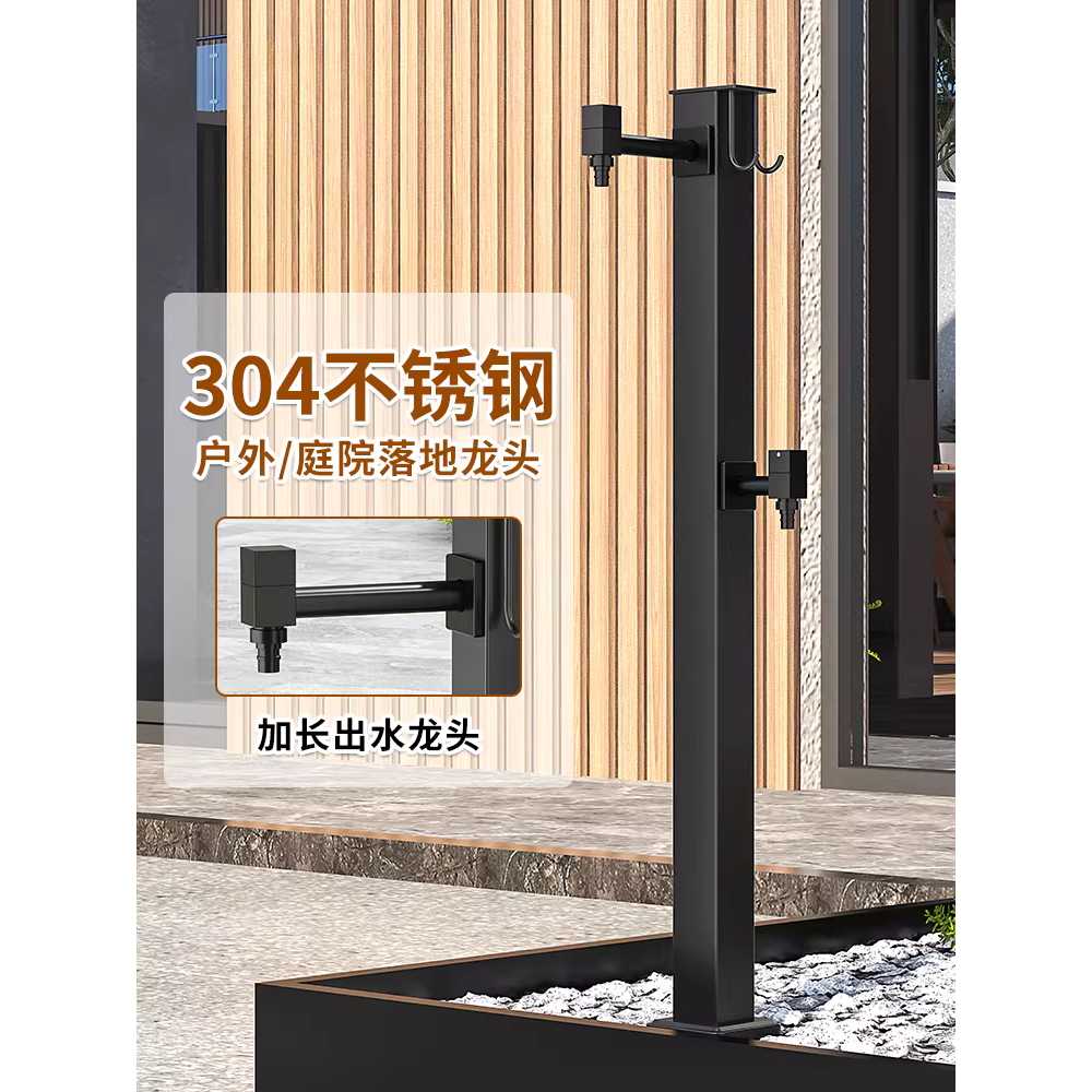 야외 수전 베란다 교체용 일자 수도꼭지 정원 배관 60cm 싱글 / 측면 급수 - 상세 이미지 2