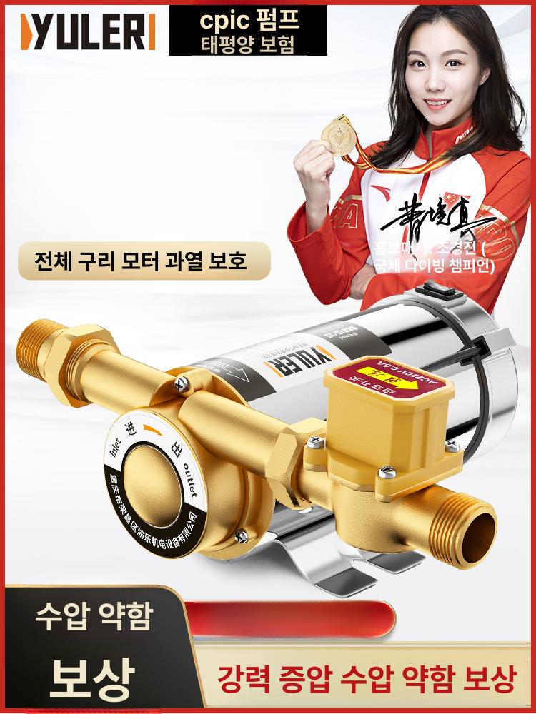 인버터 가압펌프 가정용 무소음 자동 증압기 - 상품 이미지
