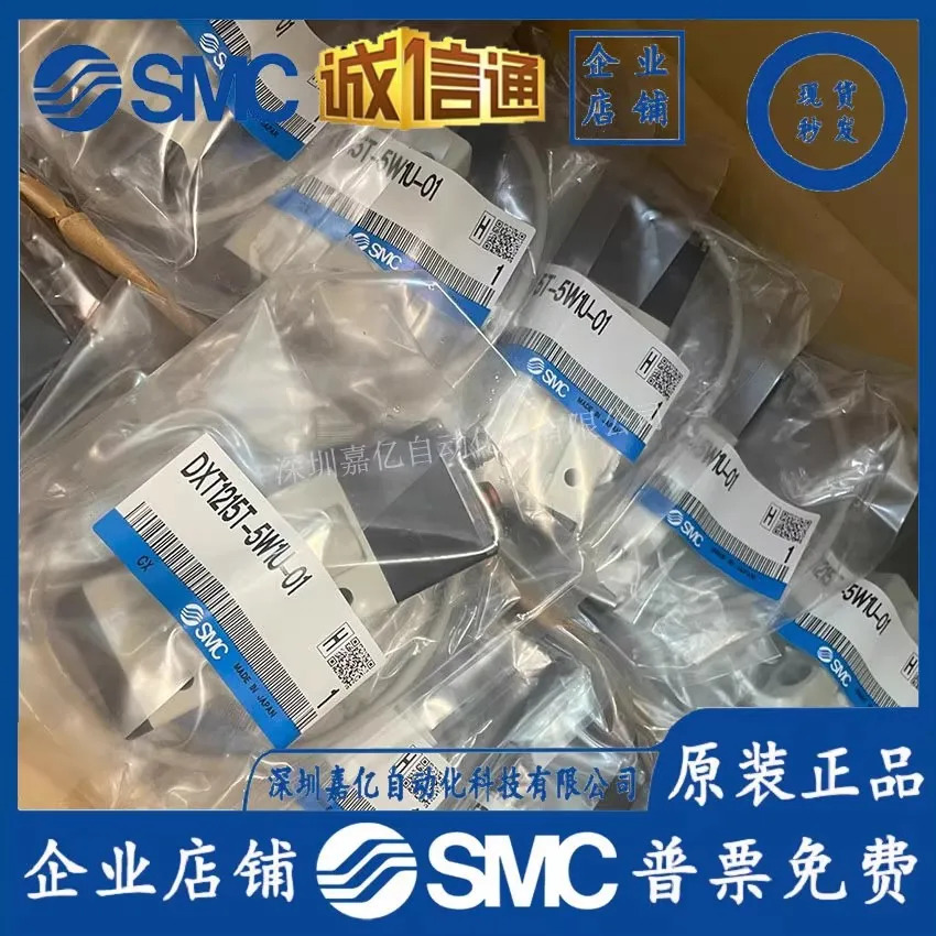 SMC 신형 오리지널 고속 사운드 솔레노이드 밸브 DXT1215T-5W1U-01/5WOH-01N 하나 벌칙 십