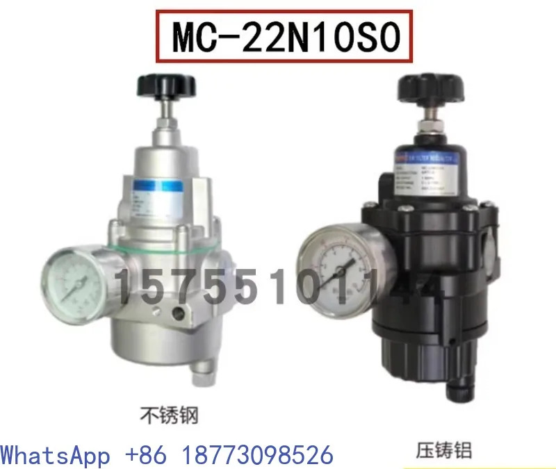 MC-22N10S0 에어 필터 감압밸브 MC-22N10S010 자동 배수 MC-22N10S011.1PCS