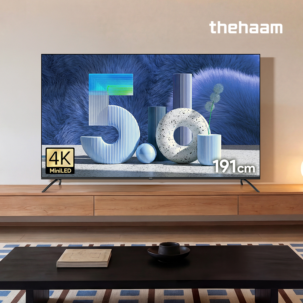 구글5.0 191cm(75인치), QD-MINILED 120Hz, 더함 CHiQ 기본스탠드 전문기사설치 제품 이미지