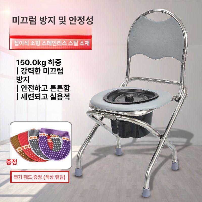 접이식 변기 의자 이동식 캠핑용 간이 바퀴형 이동 좌식 1단 등받이 38cm 쿠션+변기통 포함 의자 - 상세 이미지 4