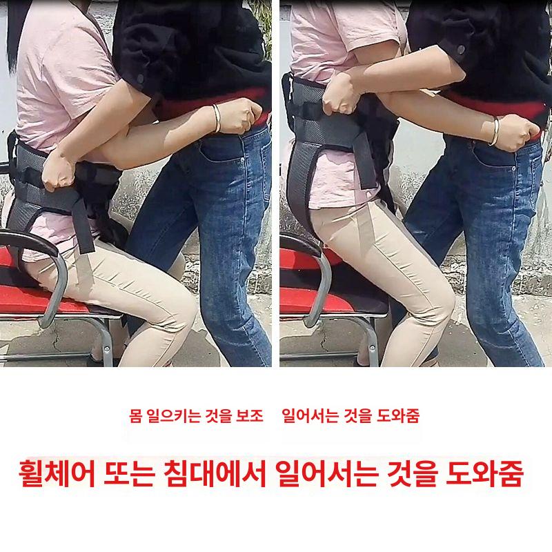 환자 이동 벨트 재활 보조 스트랩 워킹 이송 간병 보행 통증완화3ft이상포함 프리사이즈 - 상세 이미지 3