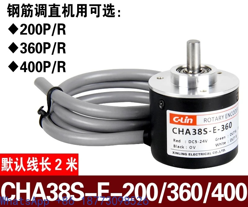 철근 기로터리 엔코더 CHB38S-N CHA38S-E-200 F-360-400